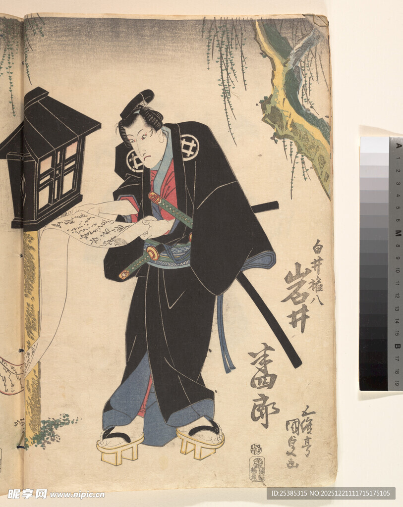 日本传统武士形象插画