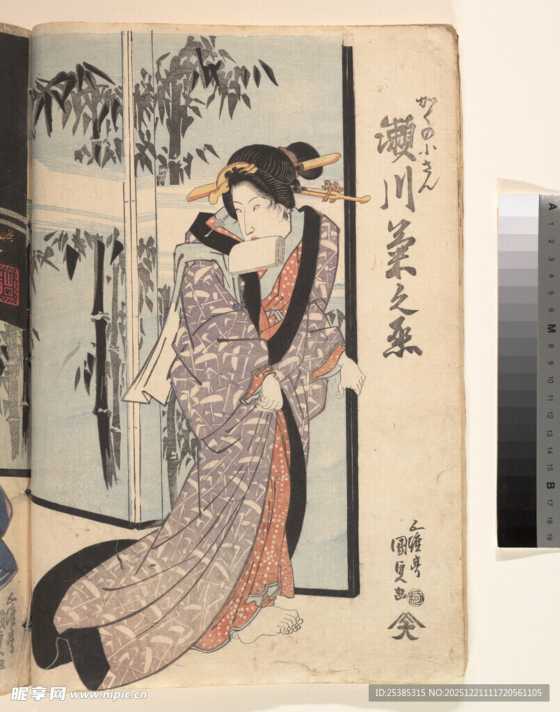 古典和服女子优雅姿态