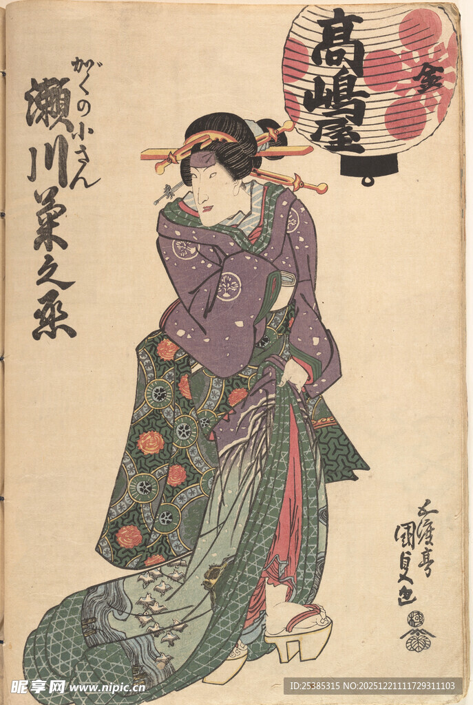 古典和服女子优雅姿态