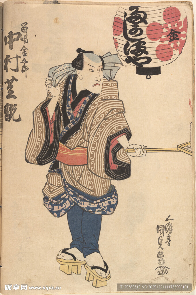 日本传统服饰人物绘