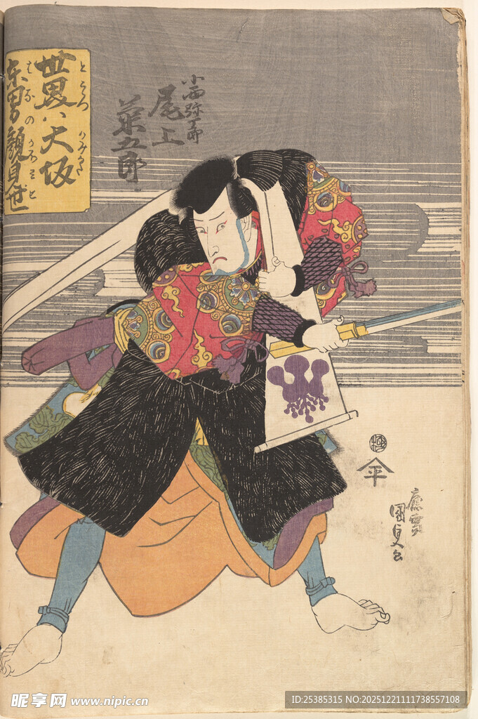 日本传统艺伎舞蹈画面