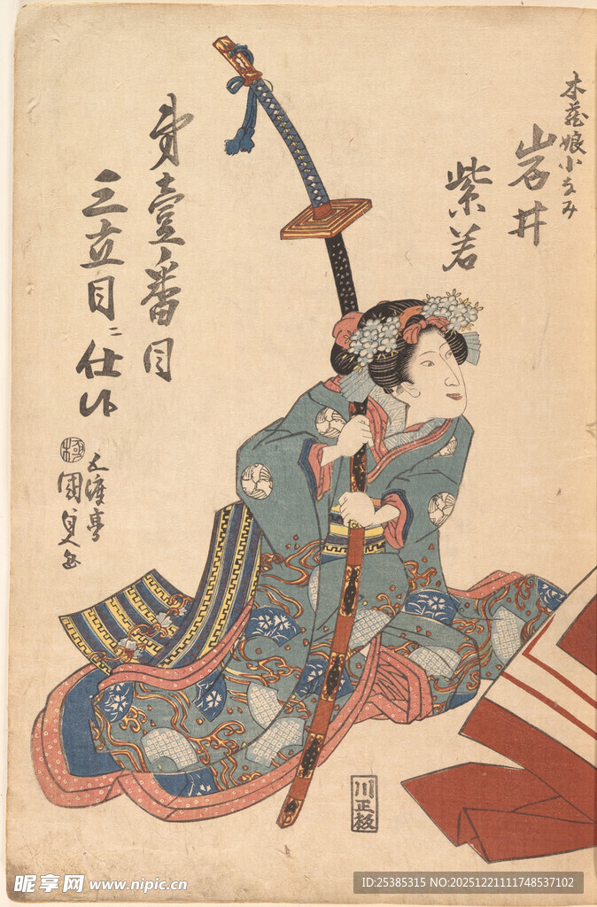 日本传统艺伎持扇绘画