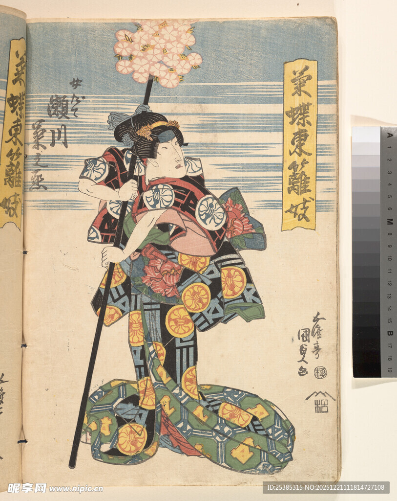 日本传统武士绘像