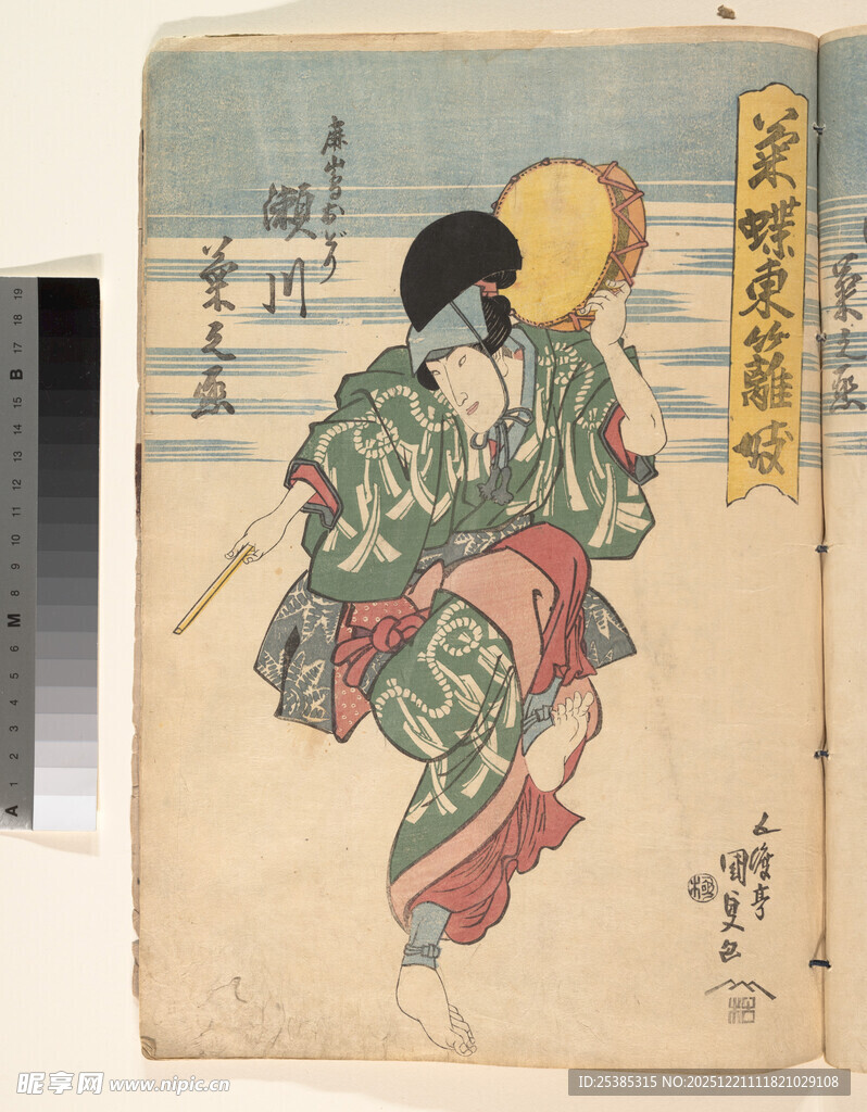 日本传统服饰女子绘画