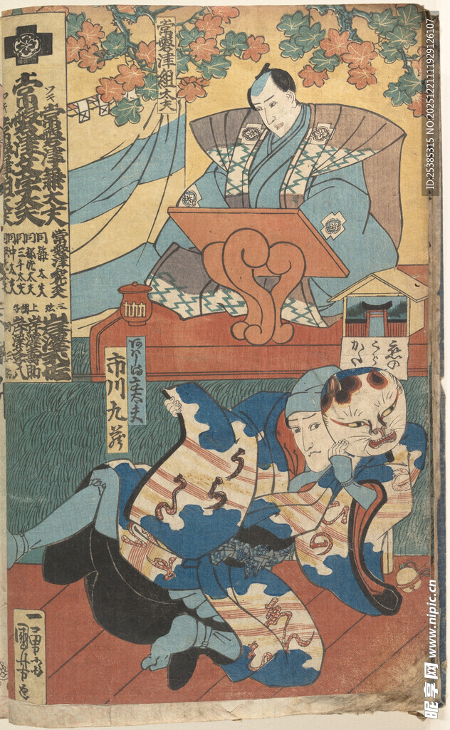 日本传统浮世绘武士场景