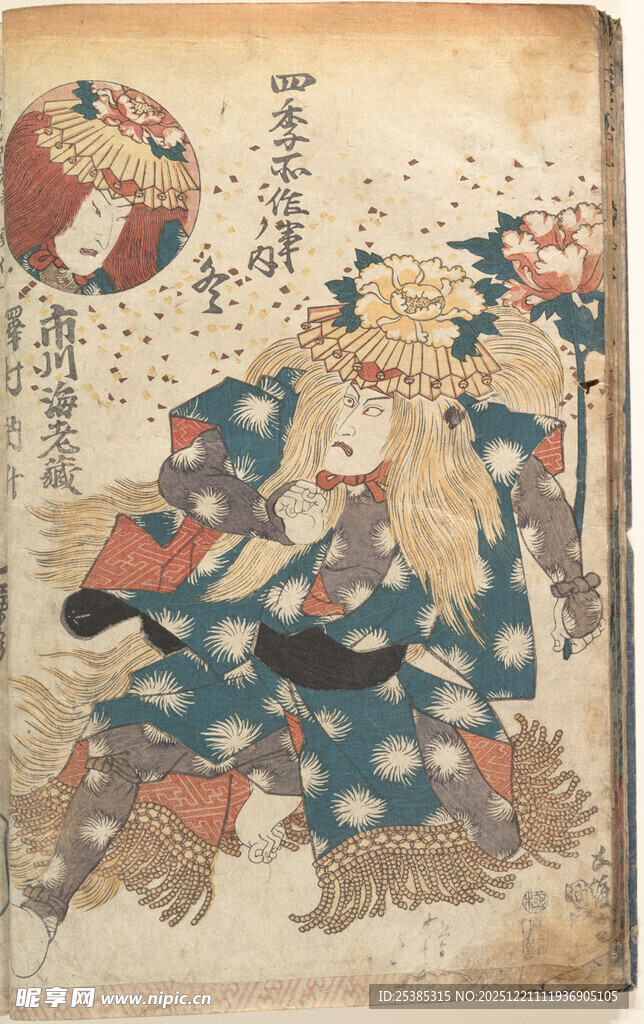 传统日本武士绘