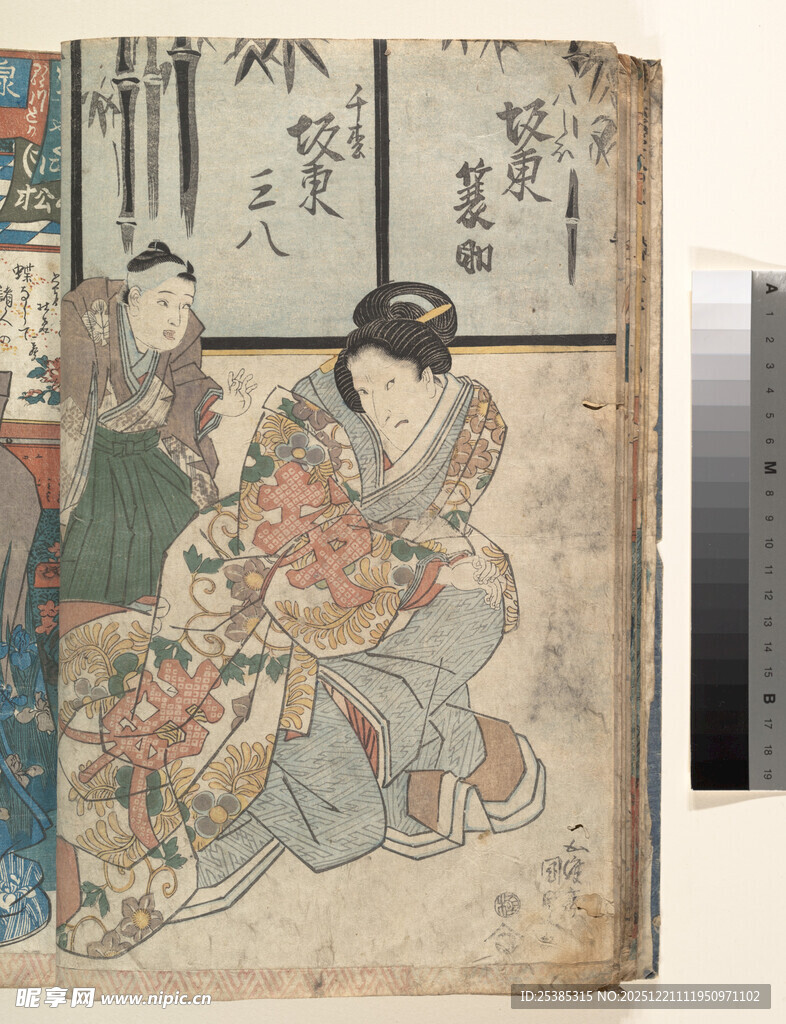 日本传统浮世绘人物画作