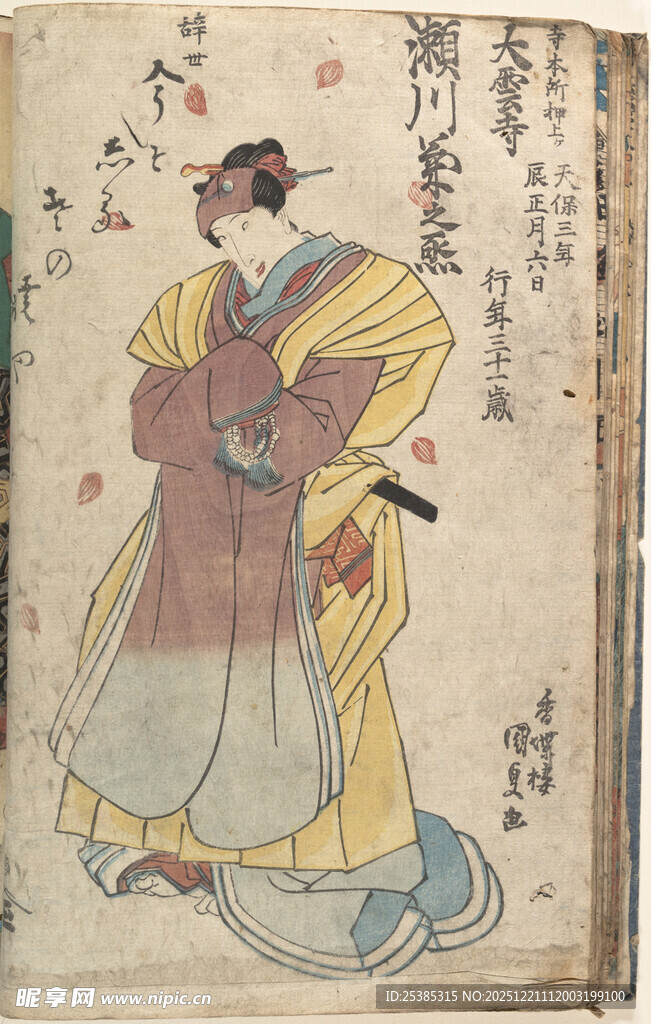 古代持剑人物画像