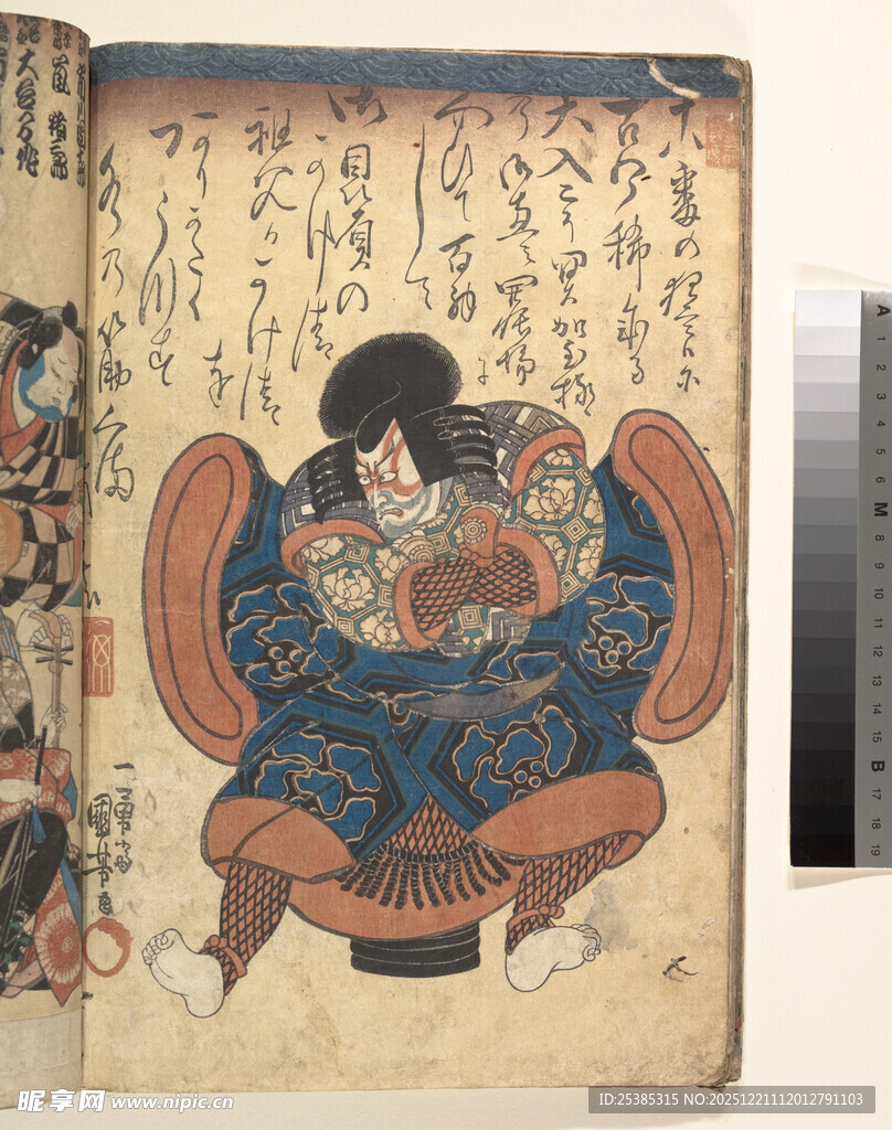 日本传统绘画中的人物形象