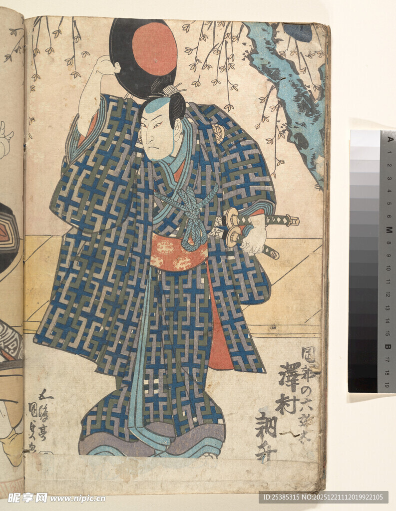 古代日本武士服饰插画