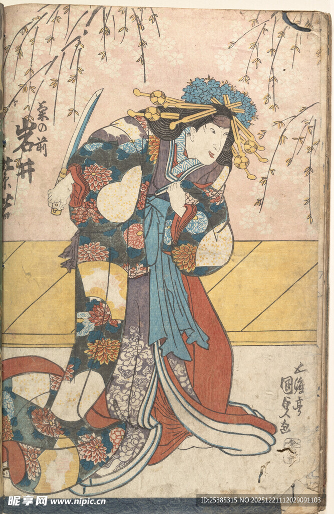 日本浮世绘武士战斗场景