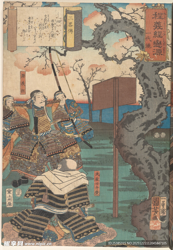 日本浮世绘风格武士场景图