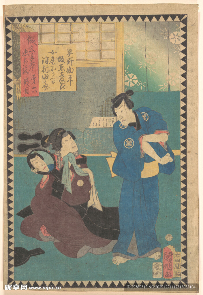 日本传统艺伎场景画面