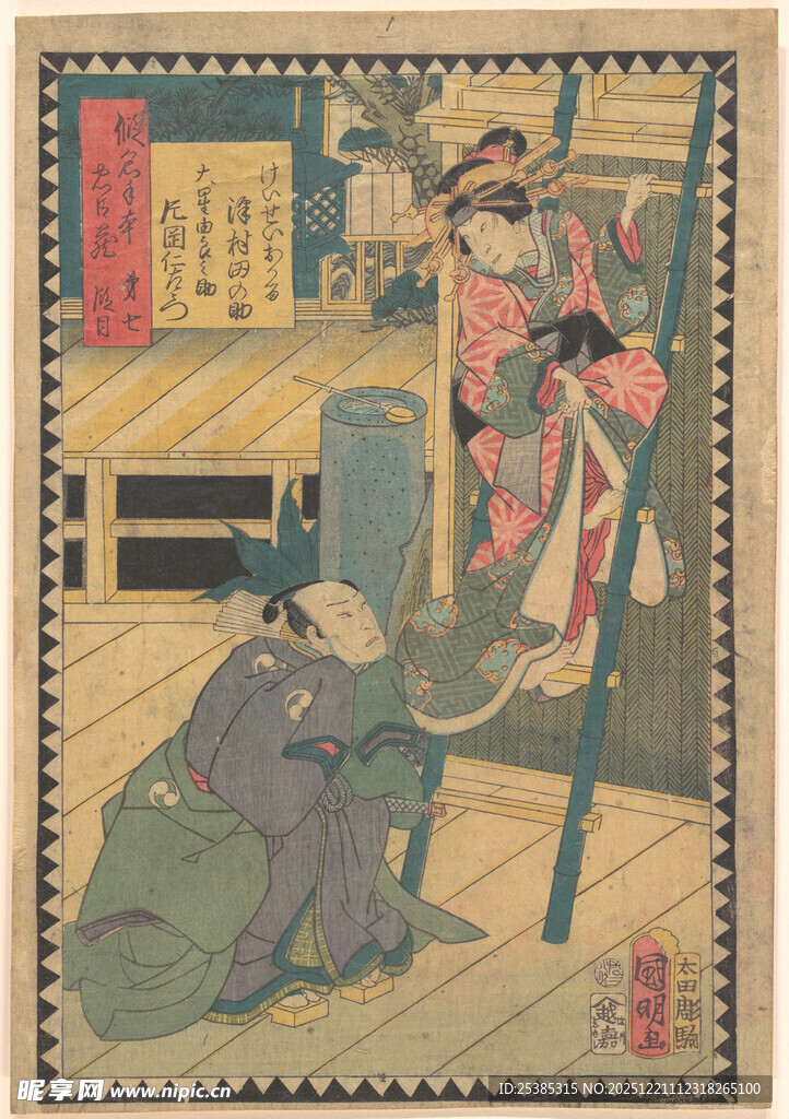 日本传统浮世绘人物场景