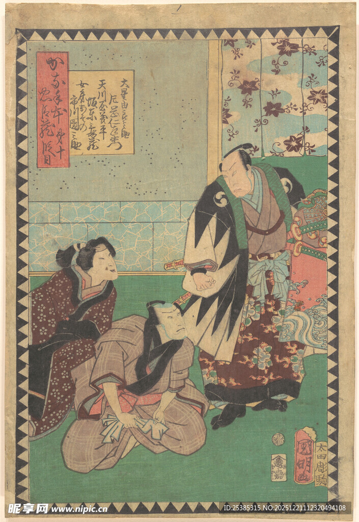 日本传统浮世绘人物场景