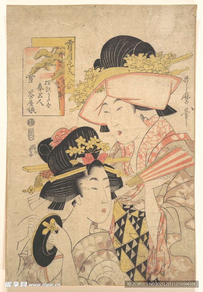 日本传统浮世绘人物场景