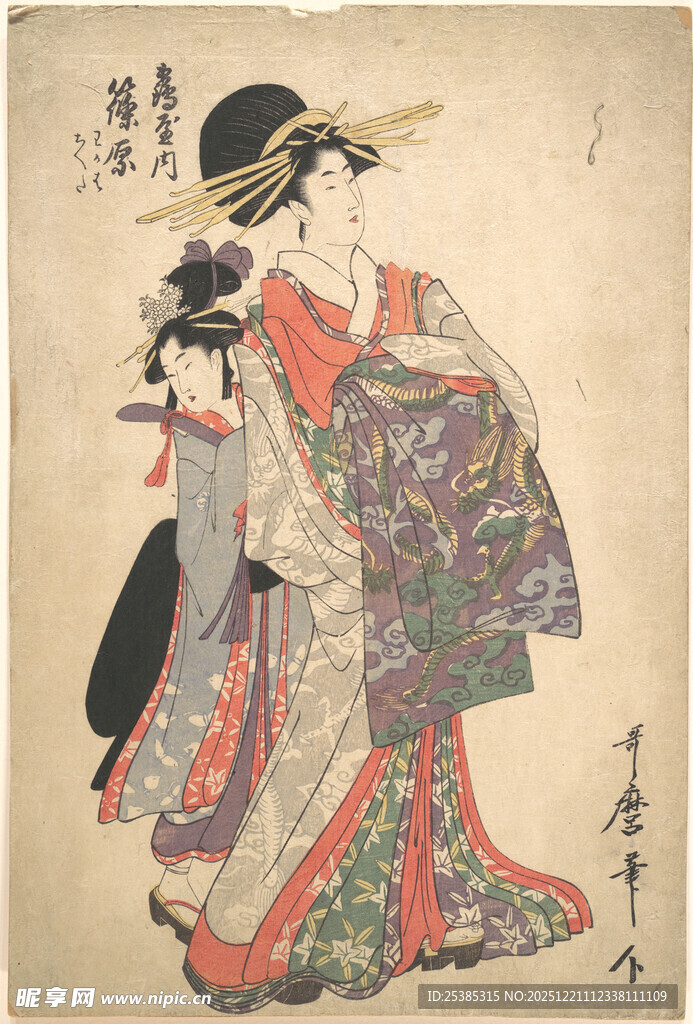 日本传统服饰艺伎图