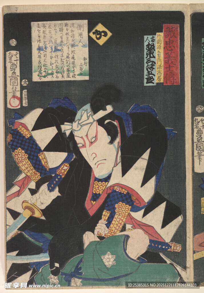 日本传统浮世绘武士场景