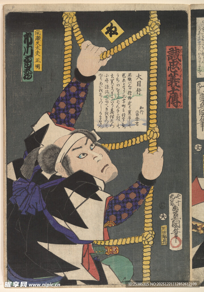 日本浮世绘风格人物场景图