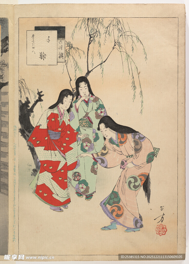 古代仕女嬉戏图