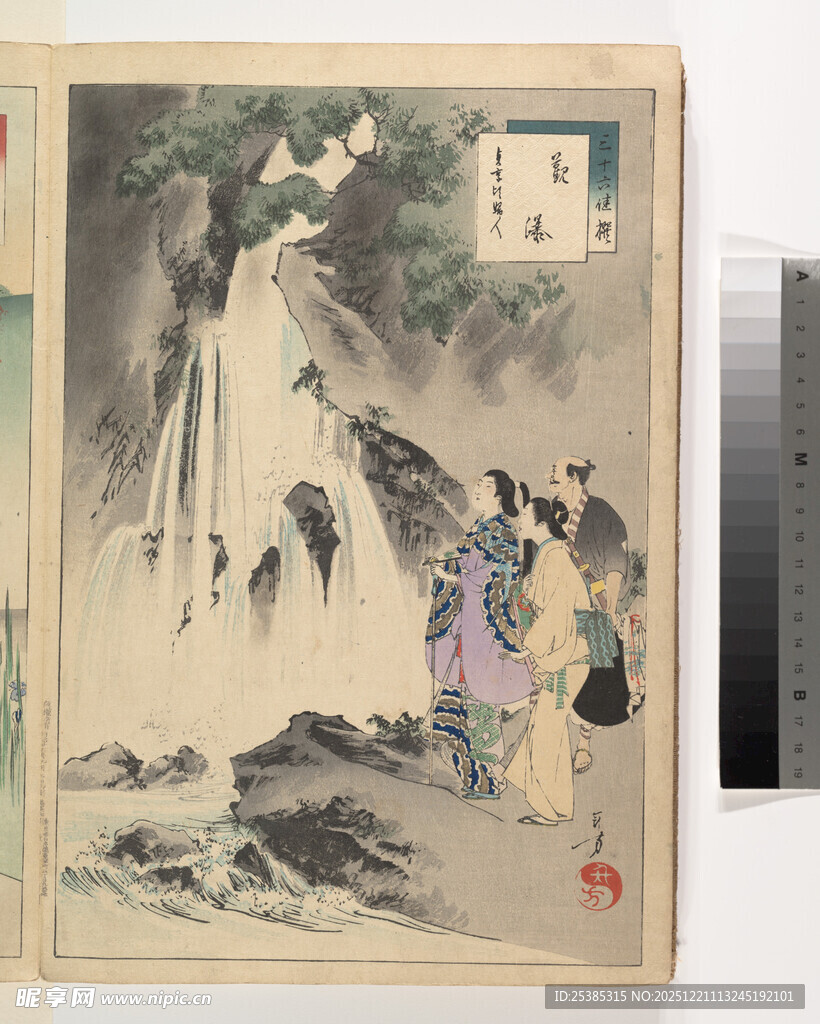 古代人物山水场景画作