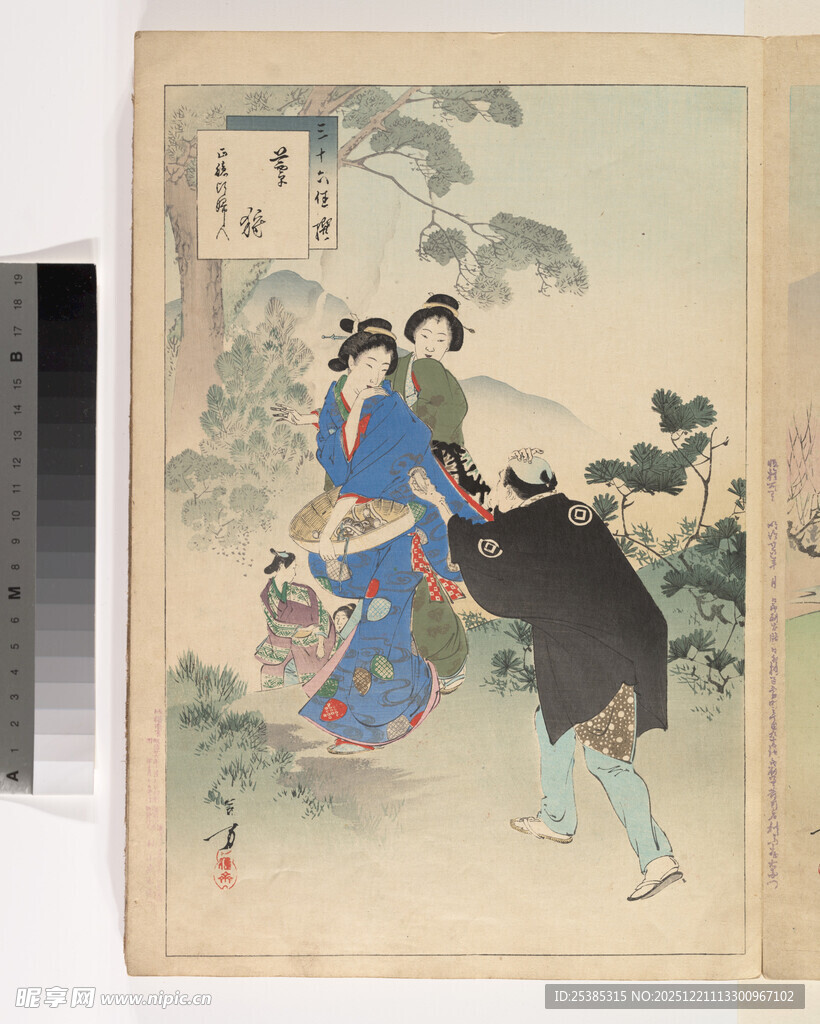 日本传统绘画中的人物场景