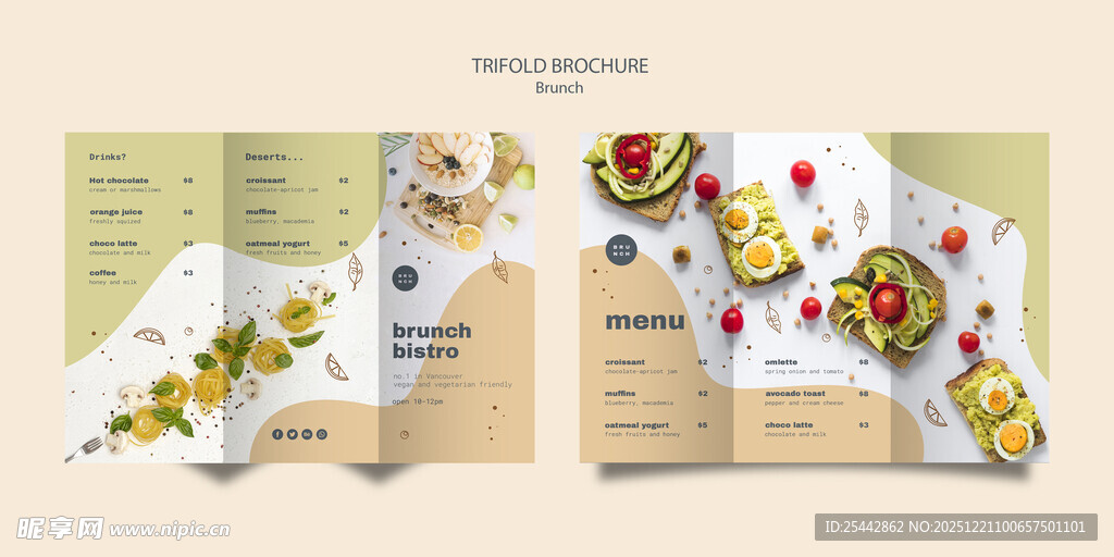 美食菜单折页