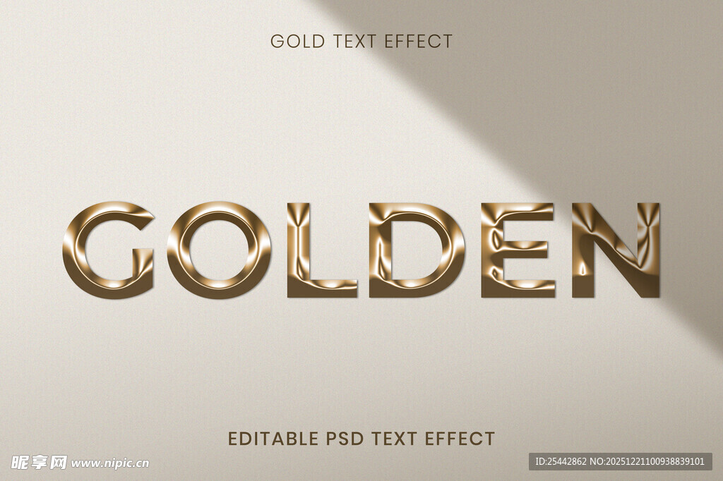 金色文字特效样机