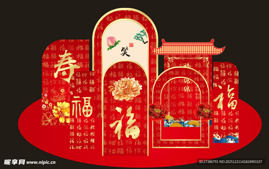 中式喜庆寿宴场景布置