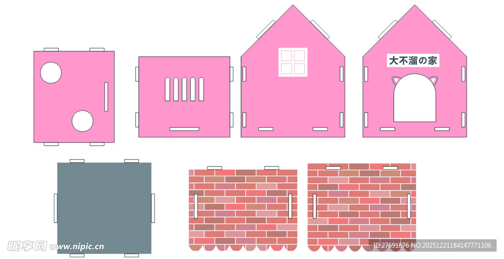 猫窝房屋模型及配件