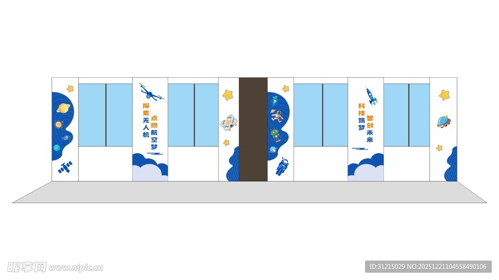 无人机航天柱子文化墙