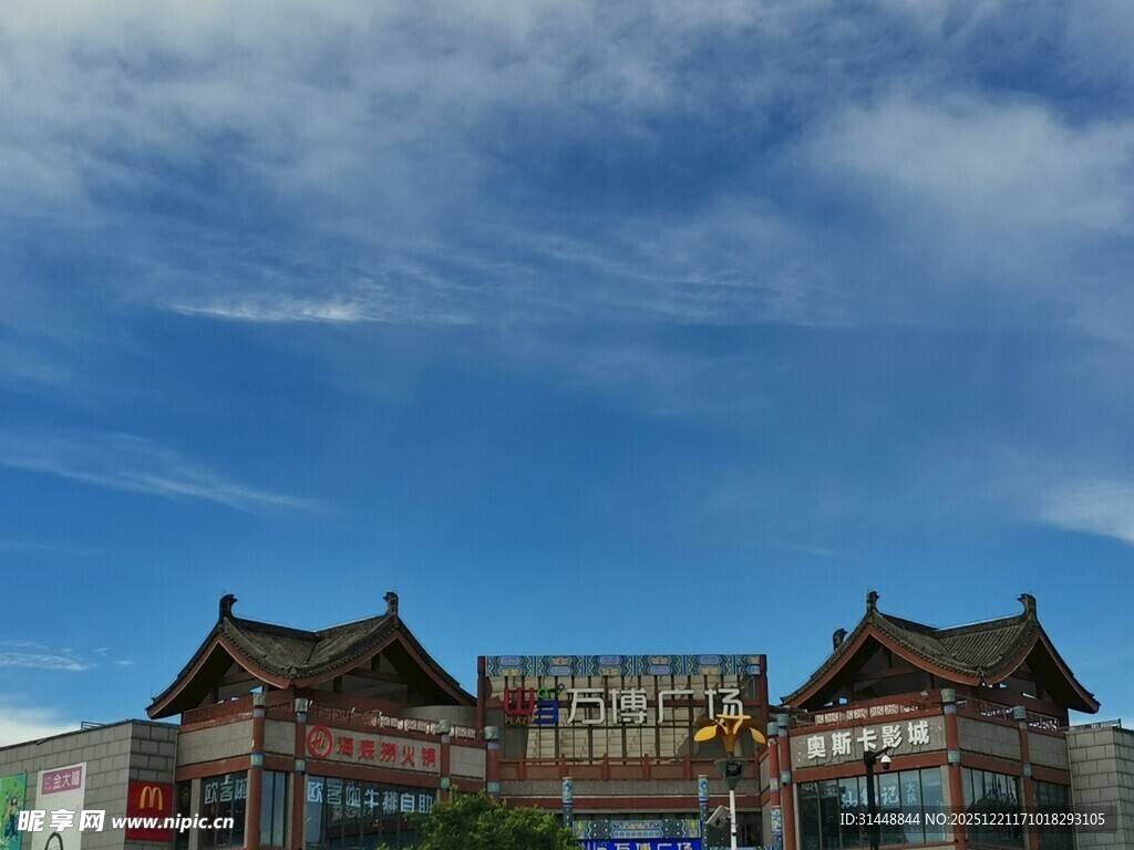 中式古建筑商业街景观