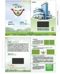 封套环保企业宣传册展示