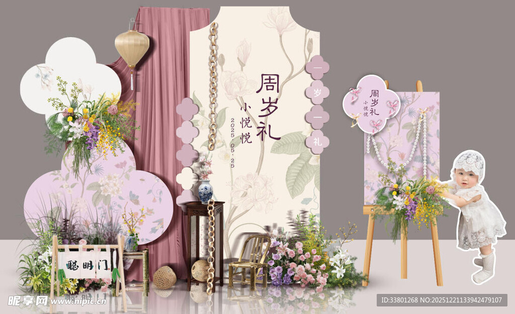 浪漫梦幻婚礼场景布置