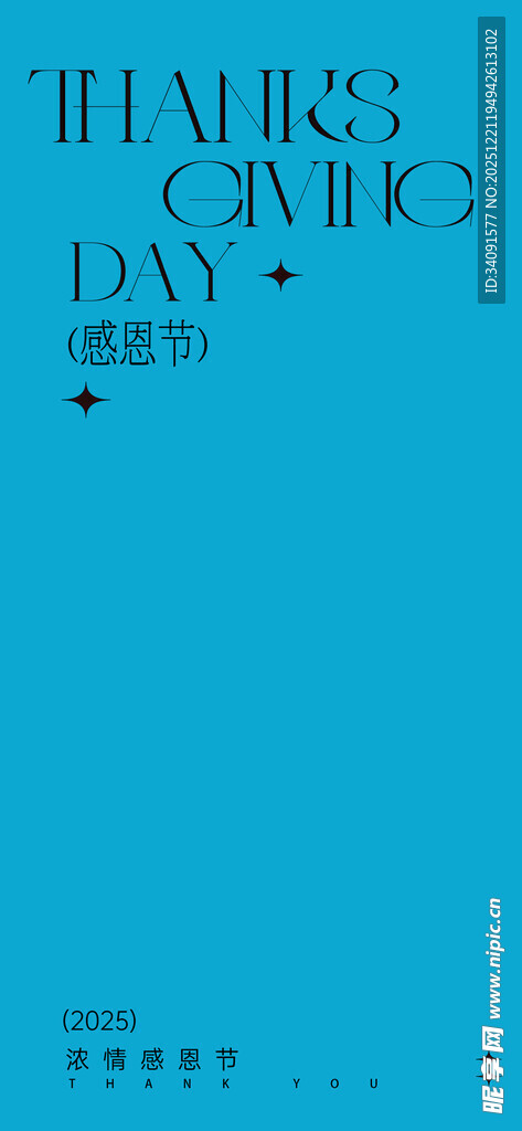 蓝色背景上的文字图案