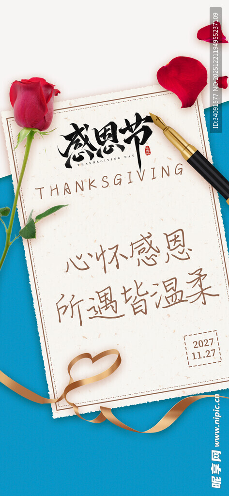 创意心形留言装饰卡片