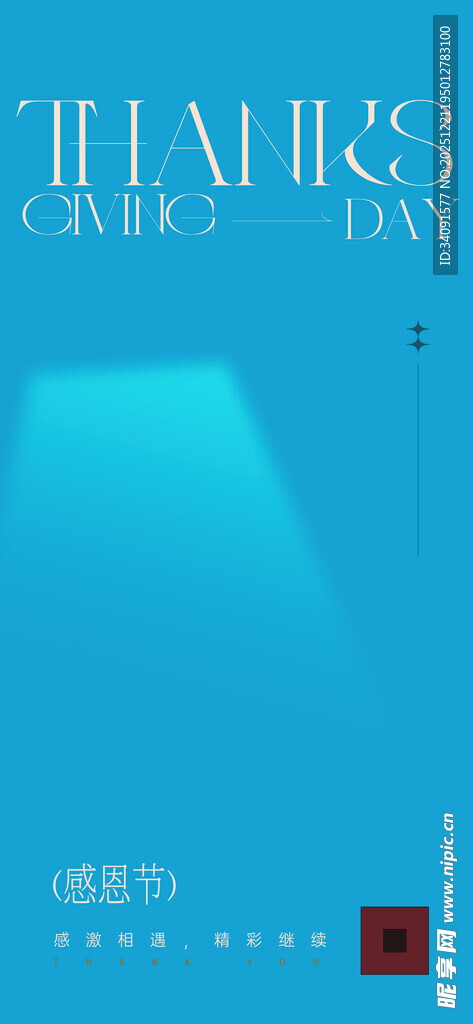 蓝色渐变背景设计素材