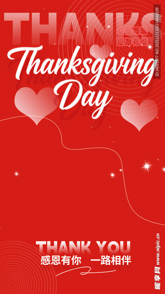 感恩节贺卡设计