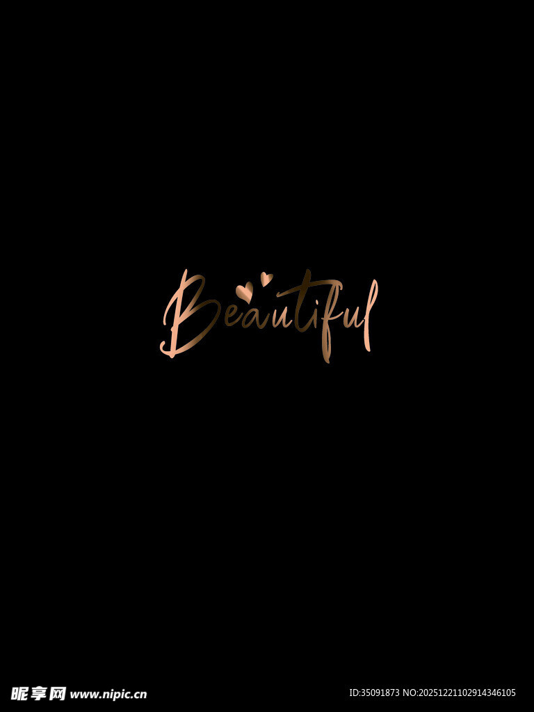 金色立体字母装饰元素