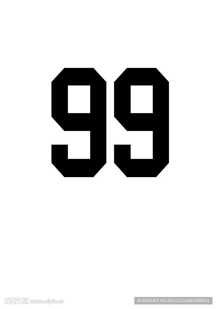 数字99图案
