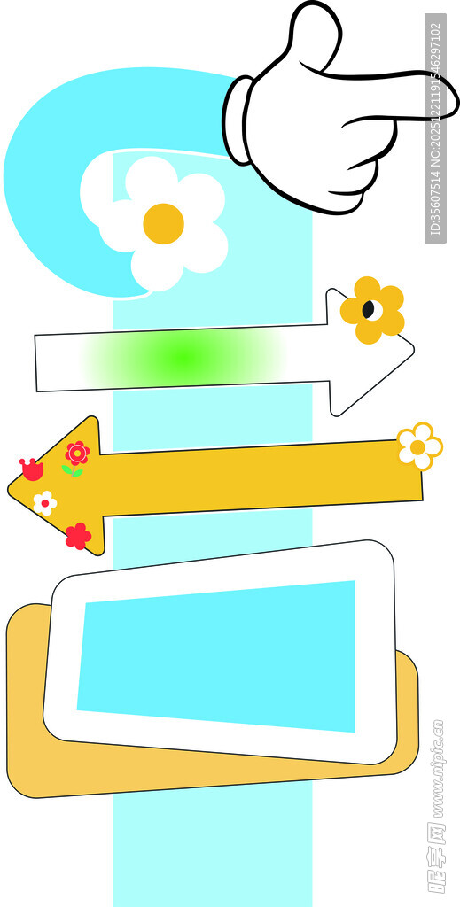 导视 指引 立体导视 箭头