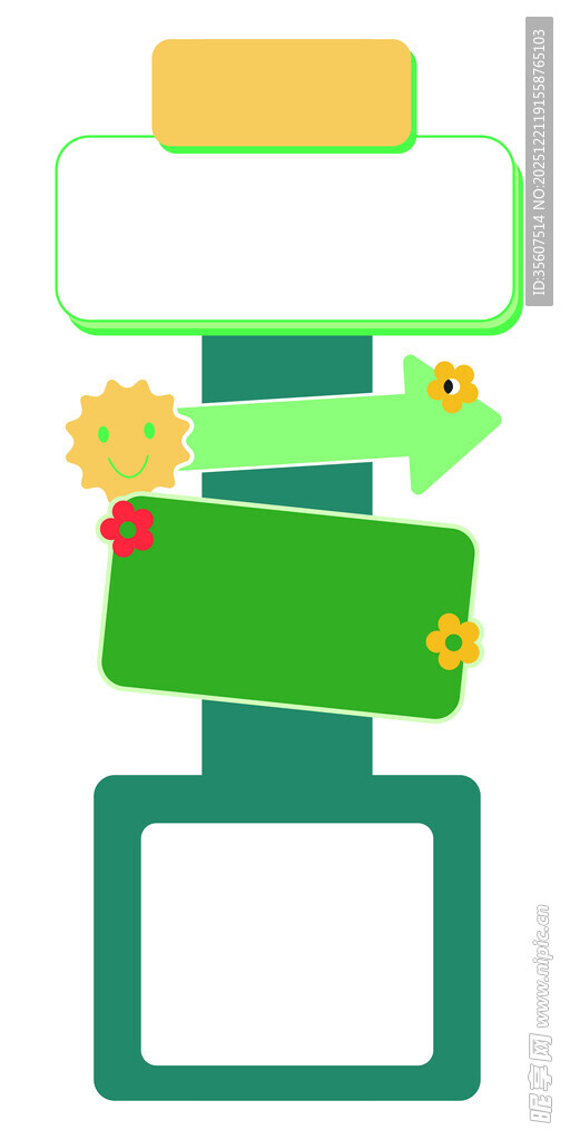 多彩立体箭头装饰元素 导视