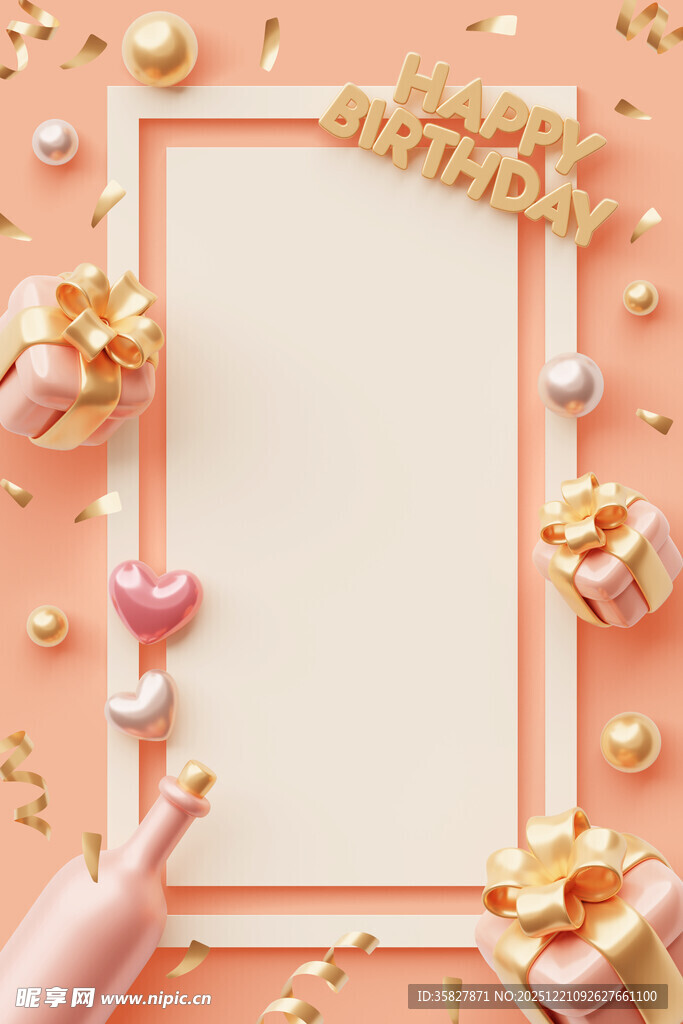 生日相框展板