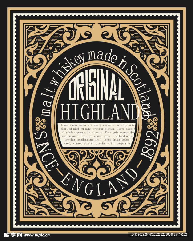 格兰杰高地单一麦芽威士忌