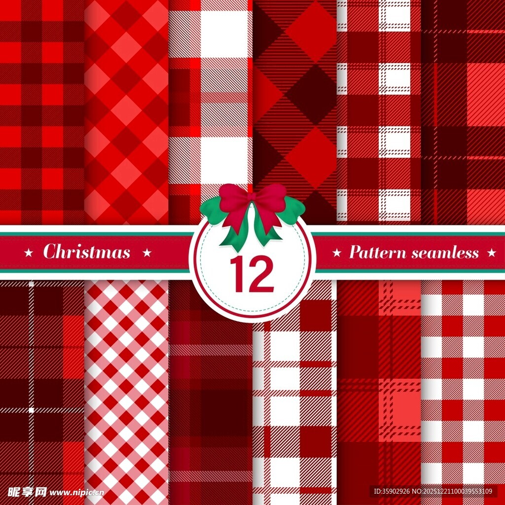 圣诞红格子图案素材