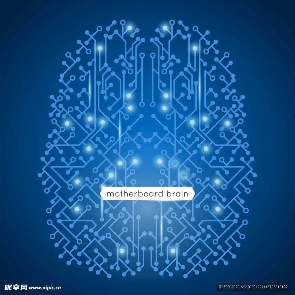 科技感大脑图案的创新设计