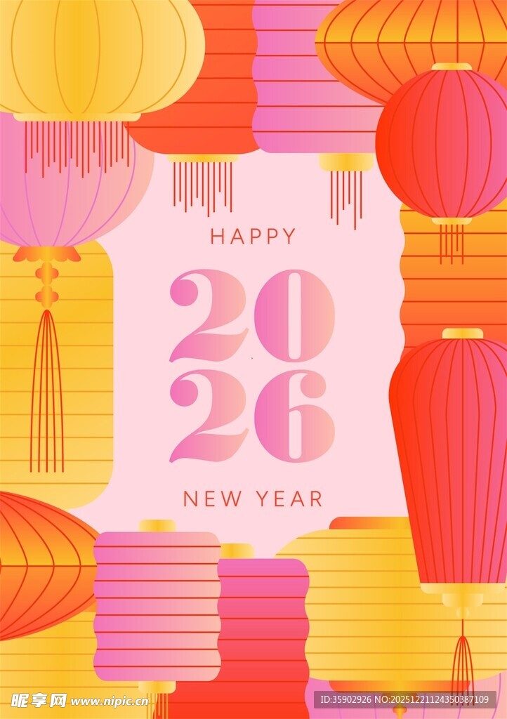 2026新年喜庆灯笼插画