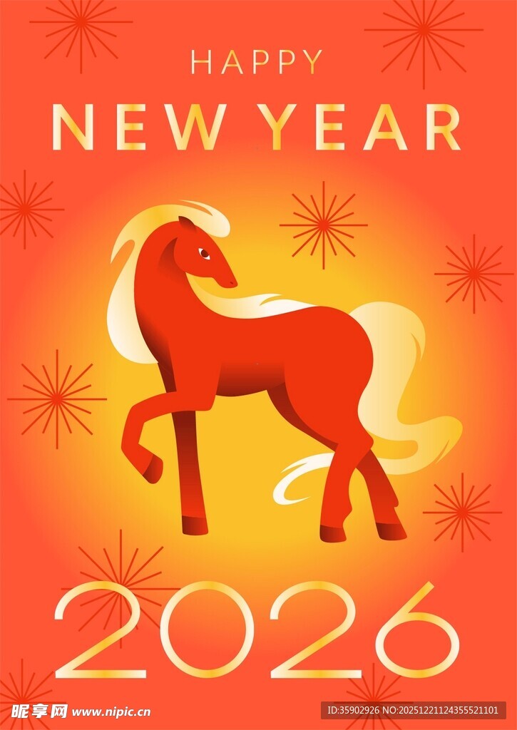 2026新年马主题贺图