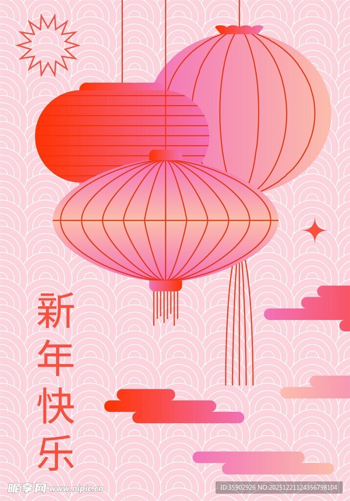 新年灯笼贺岁图
