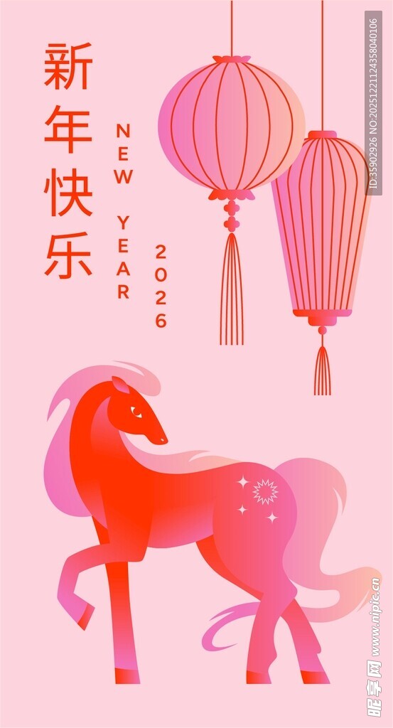 马年新春装饰图